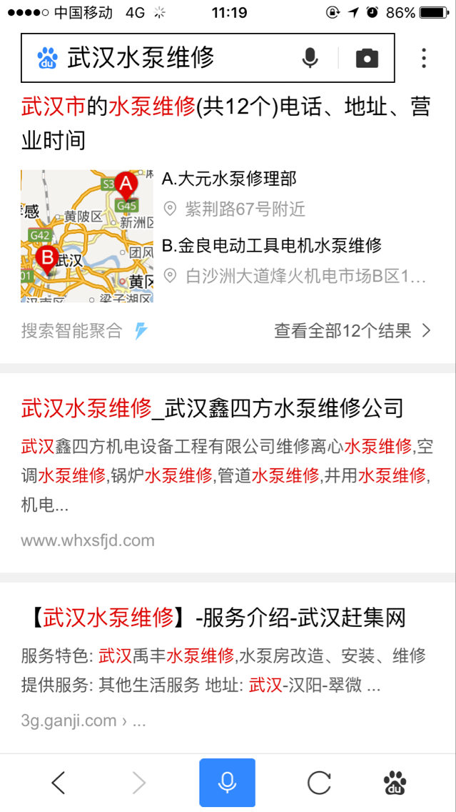 QQ圖片20180301112037