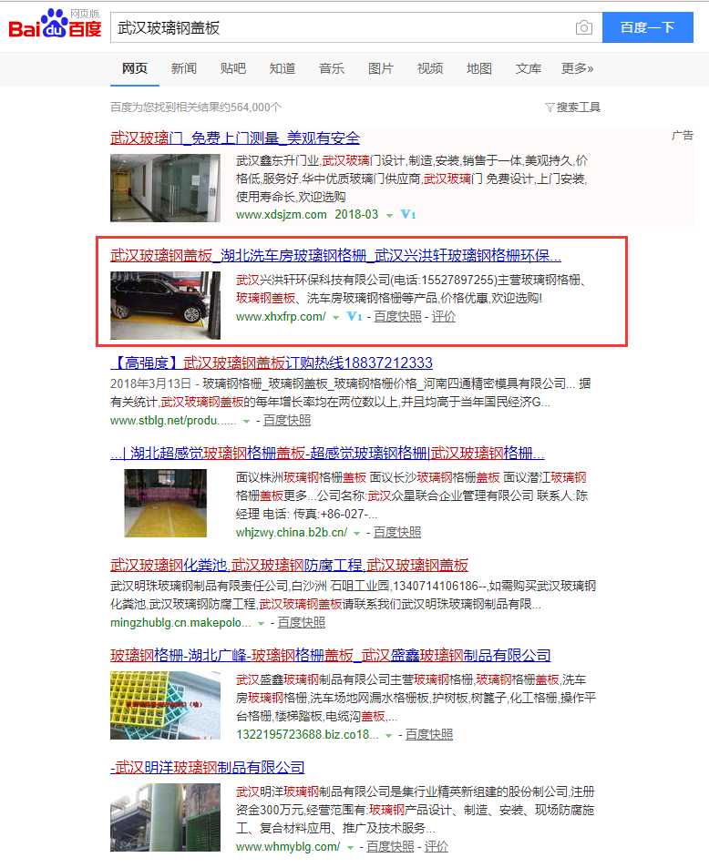 QQ截圖20180331095109