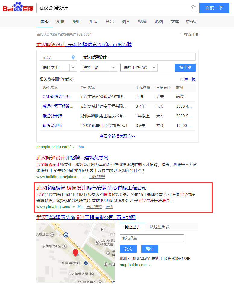 武漢暖通設(shè)計(jì)