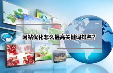 網(wǎng)站推廣價(jià)格