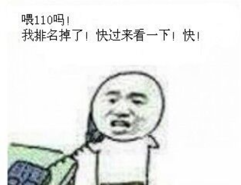 武漢網(wǎng)站優(yōu)化