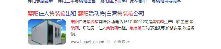 武漢網(wǎng)站優(yōu)化