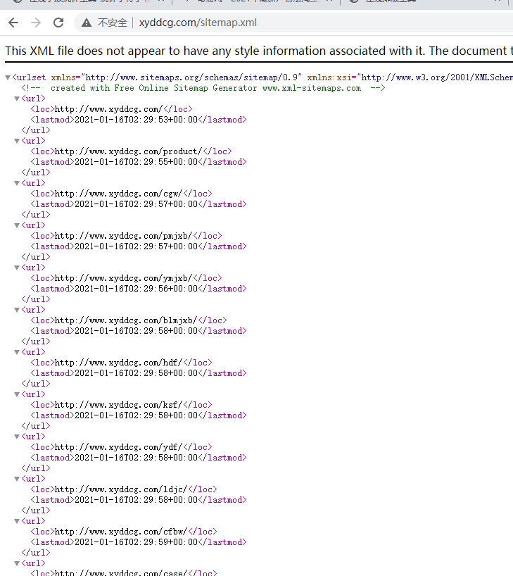 網(wǎng)站地圖—武漢網(wǎng)站優(yōu)化