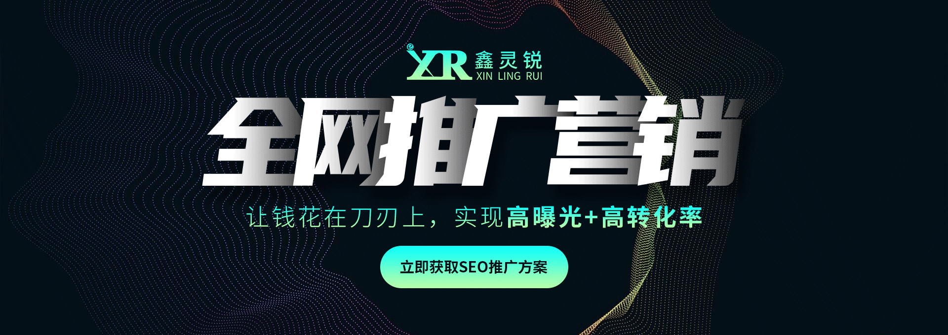 SEO優化怎么做介紹